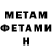 Amphetamine 97% autist govnoedov