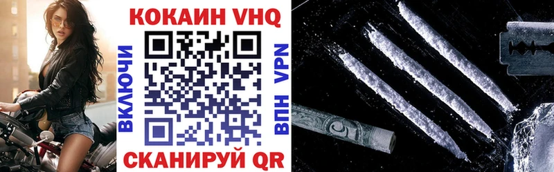 Кокаин Перу  Кемь 