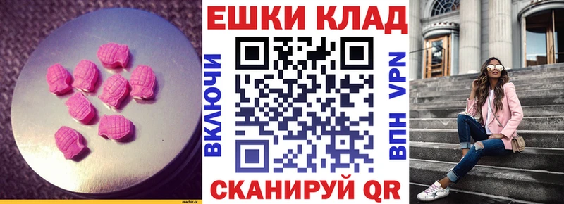 Экстази XTC  как найти закладки  Кемь 