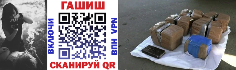 Гашиш Ice-O-Lator Кемь