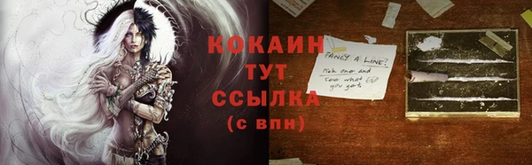 меф VHQ Новозыбков