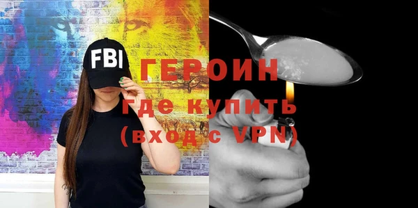 герыч Новокубанск