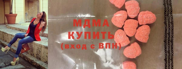 марки lsd Вязники