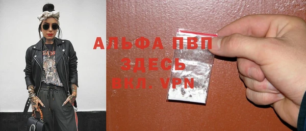 меф VHQ Новозыбков