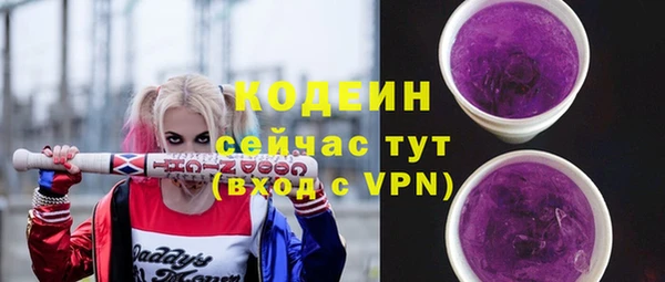 меф VHQ Новозыбков