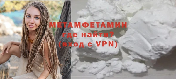 герыч Новокубанск