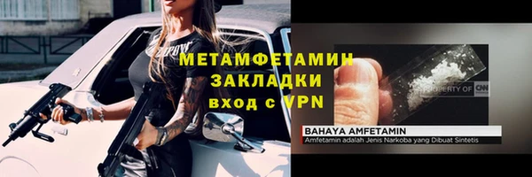 меф VHQ Новозыбков