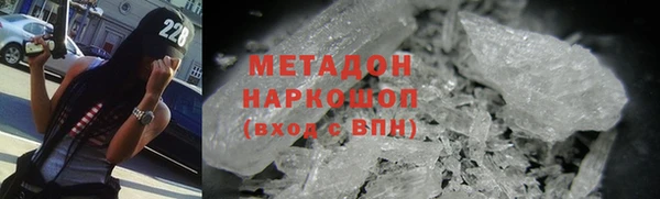 меф VHQ Новозыбков