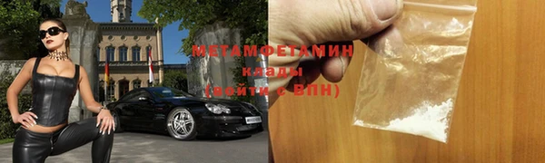 герыч Новокубанск