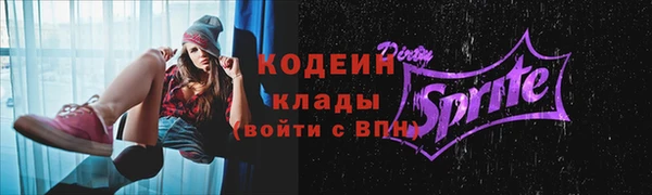 меф VHQ Новозыбков