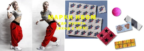 меф VHQ Новозыбков