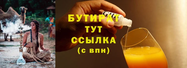 меф VHQ Новозыбков