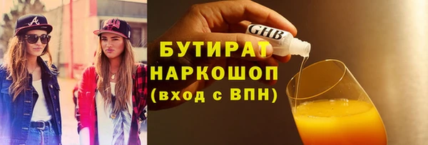 гидропоника Новодвинск