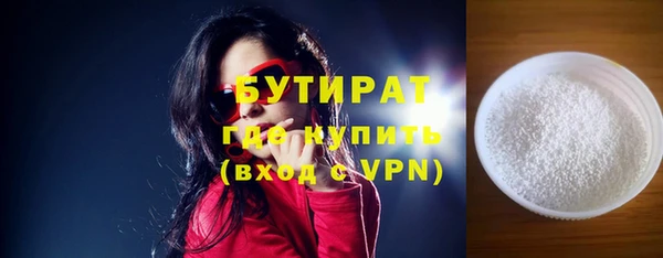 герыч Новокубанск