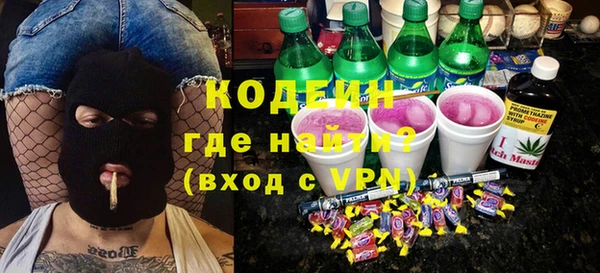 меф VHQ Новозыбков