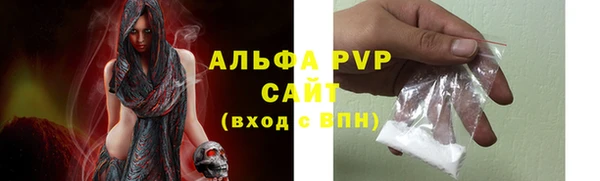герыч Новокубанск