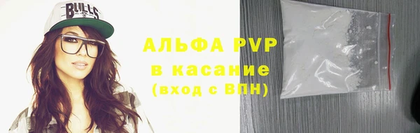 мескалин Ветлуга