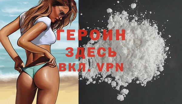 герыч Новокубанск