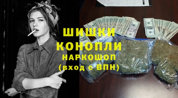 меф VHQ Новозыбков