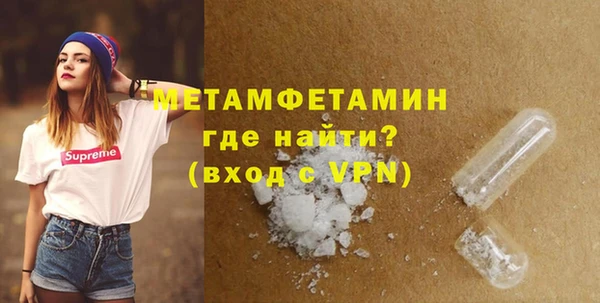 герыч Новокубанск