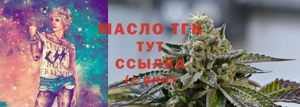 марки lsd Вязники