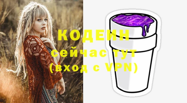 герыч Новокубанск