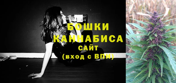 меф VHQ Новозыбков