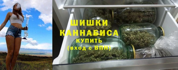 меф VHQ Новозыбков