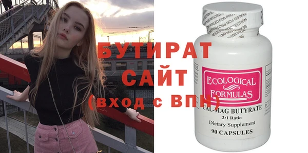марихуана Всеволожск