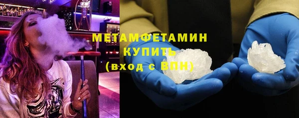 герыч Новокубанск