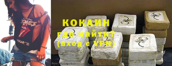 герыч Новокубанск