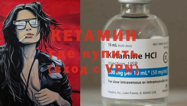 меф VHQ Новозыбков