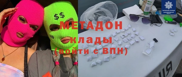 герыч Новокубанск