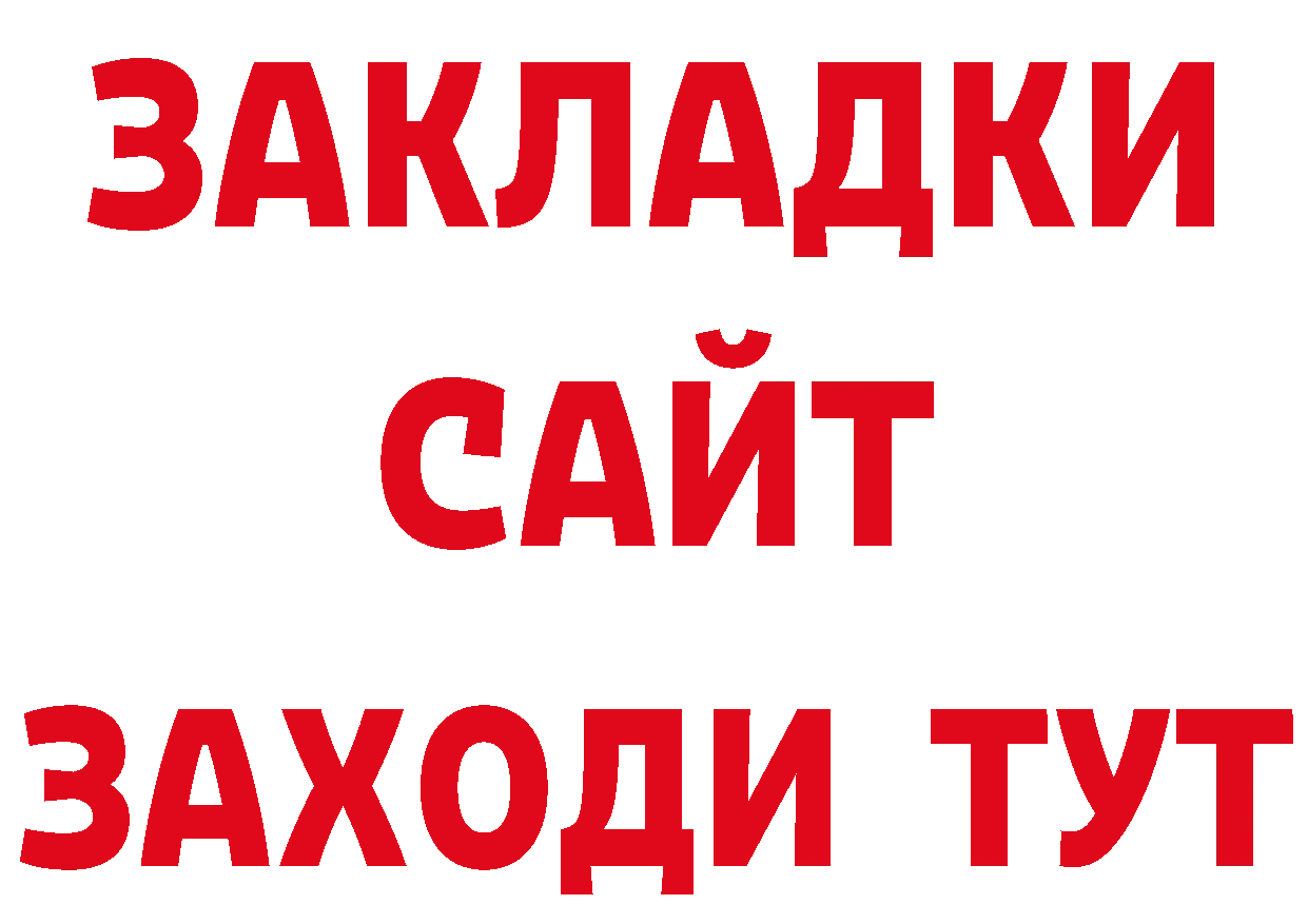 КЕТАМИН VHQ как войти даркнет ОМГ ОМГ Кемь