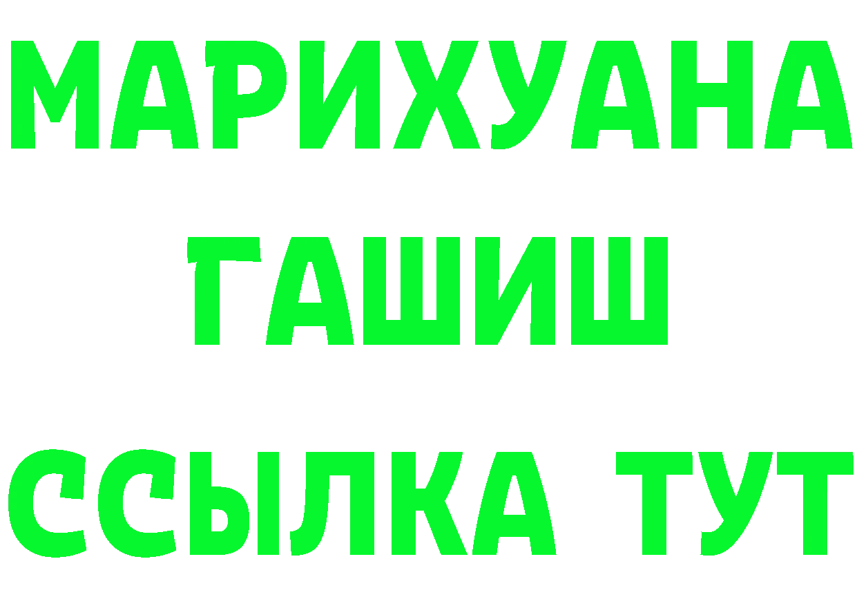 МЕФ 4 MMC зеркало shop ссылка на мегу Кемь