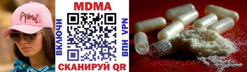 МДМА crystal  Кемь 