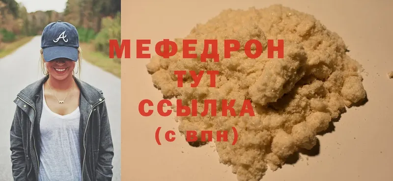 даркнет сайт  Кемь  Мефедрон mephedrone 