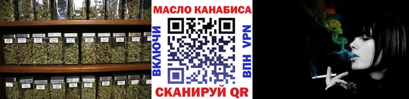 ТГК гашишное масло  Кемь 